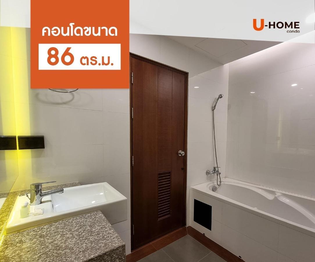 U-Home Private 80-86Sqm Adjustable 2Bedrooms Wooden Decor 80平米 Čiang Mai Exteriér fotografie