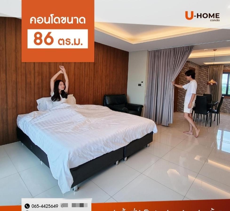 U-Home Private 80-86Sqm Adjustable 2Bedrooms Wooden Decor 80平米 Čiang Mai Exteriér fotografie