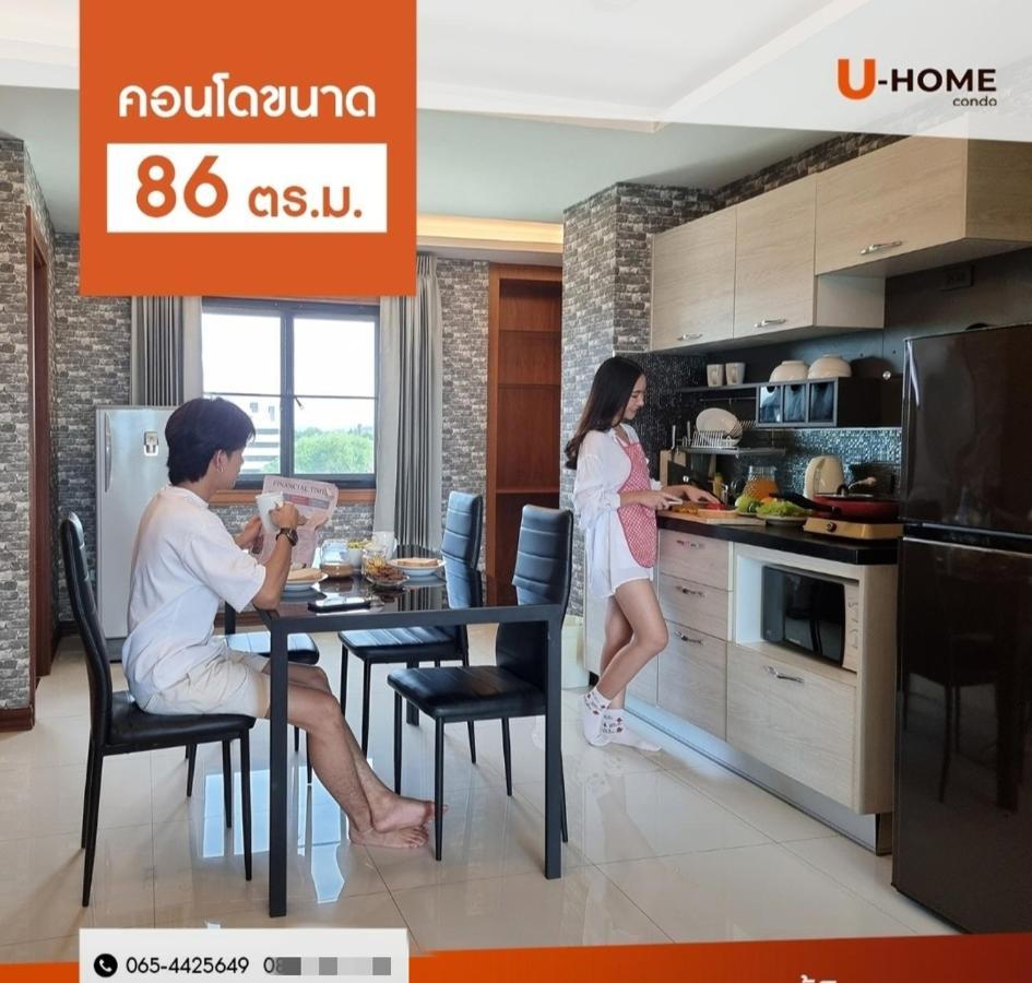 U-Home Private 80-86Sqm Adjustable 2Bedrooms Wooden Decor 80平米 Čiang Mai Exteriér fotografie