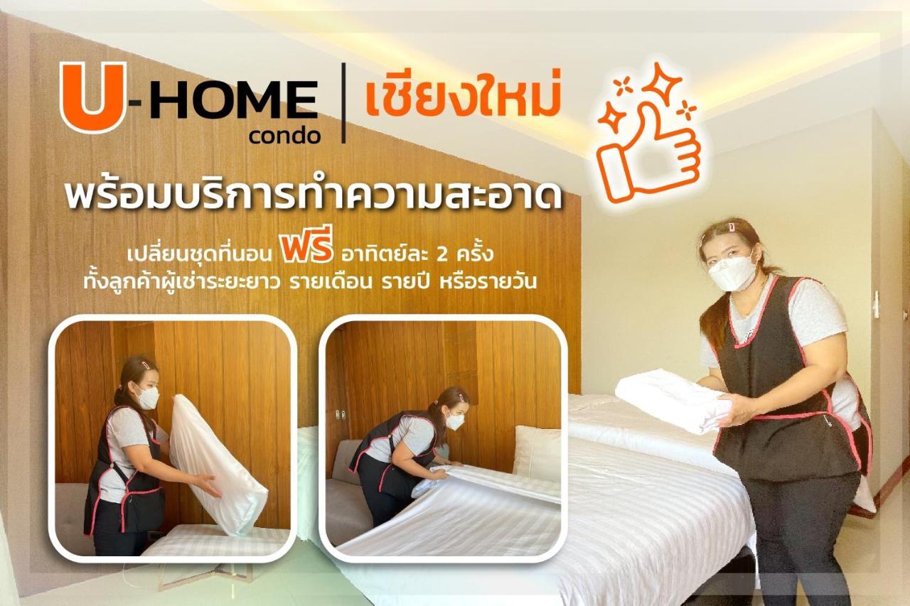 U-Home Private 80-86Sqm Adjustable 2Bedrooms Wooden Decor 80平米 Čiang Mai Exteriér fotografie